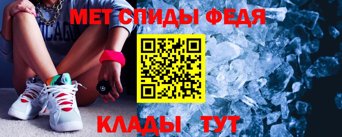 Amphetamine 97% Ярославль