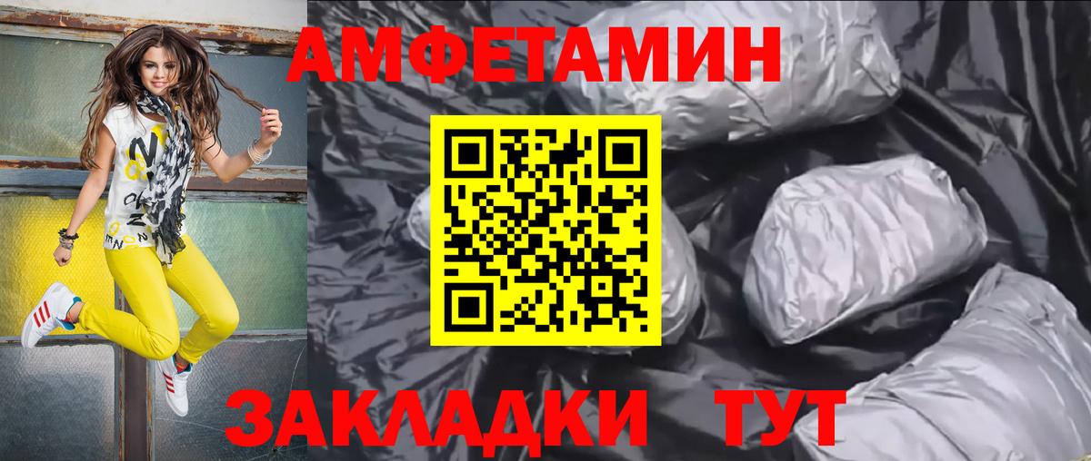 ссылка на мегу онион  Вход с VPN  АМФ  Ярославль  АМФЕТАМИН 98% 