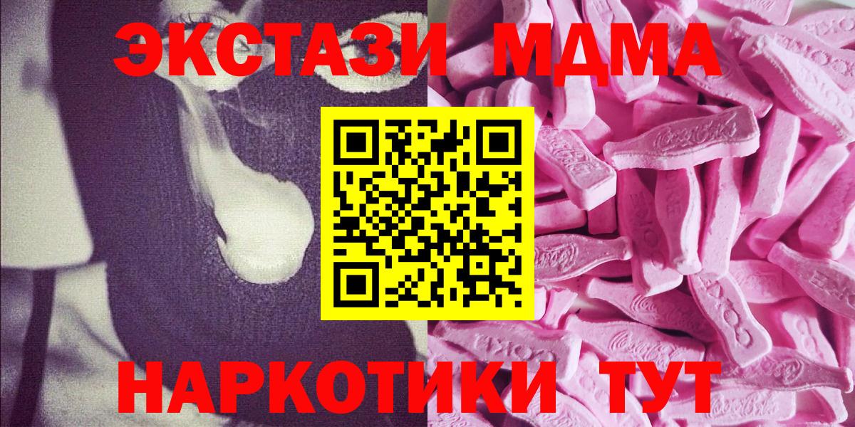 Ярославль  Экстази louis Vuitton  ЭКСТАЗИ Cube  Вход с VPN 