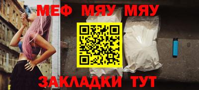 прущие крисы Краснодар
