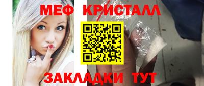 прущие крисы Краснодар
