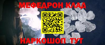 СК Краснокаменск