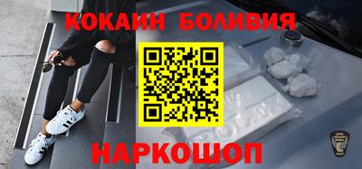 прущие крисы Краснодар