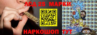 таблы Краснознаменск