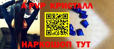 СК Краснокаменск
