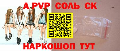 прущие крисы Краснодар