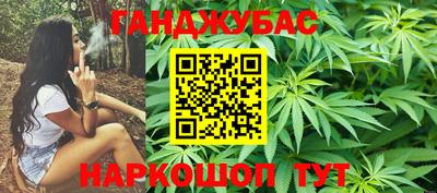прущие крисы Краснодар