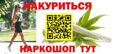 прущие крисы Краснодар