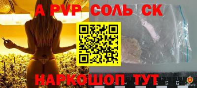 таблы Краснознаменск