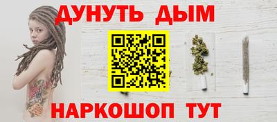 прущие крисы Краснодар