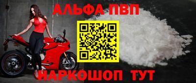таблы Краснознаменск