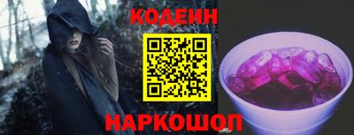 таблы Краснознаменск