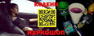 прущие крисы Краснодар
