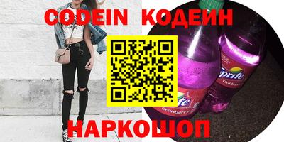 прущие крисы Краснодар