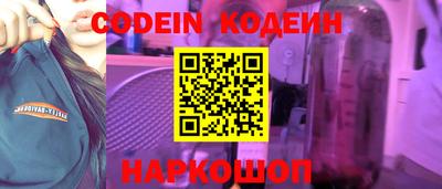 таблы Краснознаменск