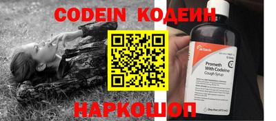 таблы Краснознаменск