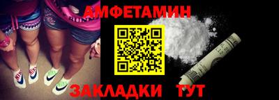 таблы Краснознаменск