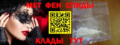 прущие крисы Краснодар