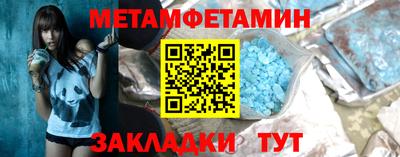 таблы Краснознаменск