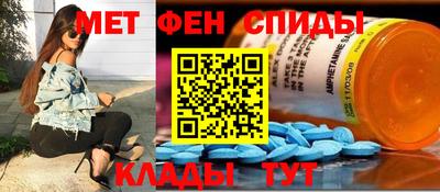прущие крисы Краснодар