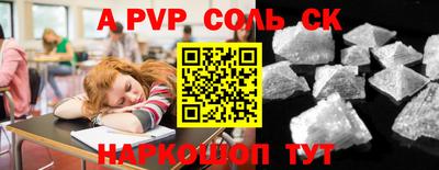 прущие крисы Краснодар