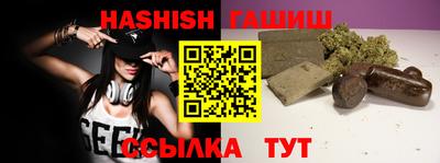 таблы Краснознаменск