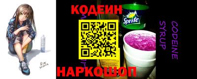 таблы Краснознаменск