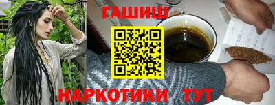 прущие крисы Краснодар
