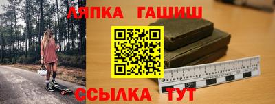 таблы Краснознаменск