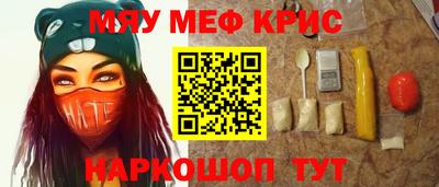 СК Краснокаменск