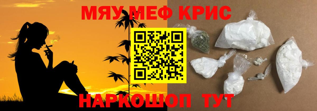 omg как зайти  Мефедрон  Вход с VPN  МЕФ  Мефедрон мука  Ярославль 
