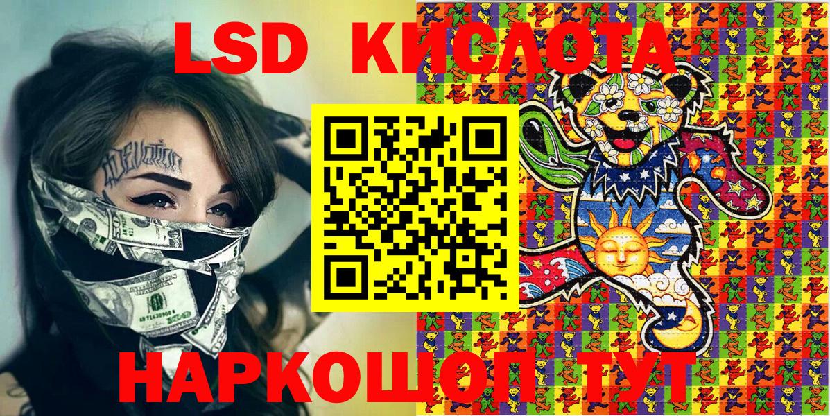 Марки NBOMe 1,8мг Ярославль