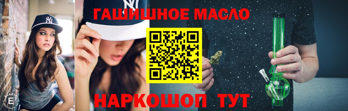 ТГК жижа  Дистиллят ТГК вейп  Ярославль  Вход с VPN 