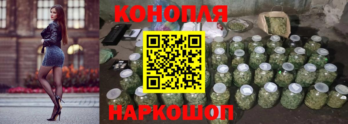 Канабис индика Ярославль